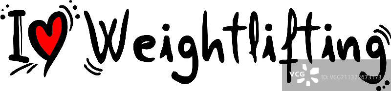 热爱举重图片素材