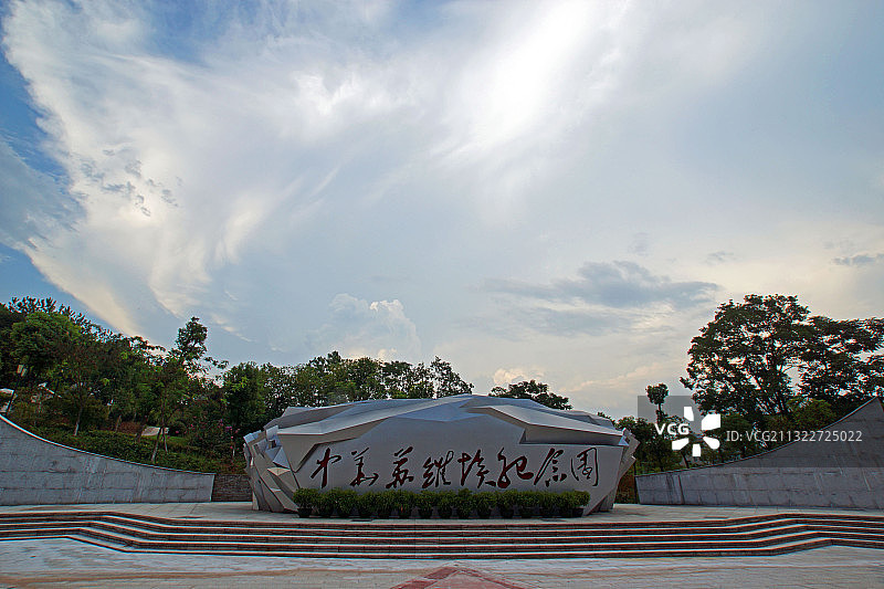 江西瑞金中华苏维埃纪念园图片素材