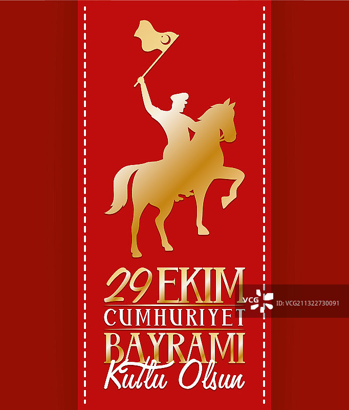 金色斋月节庆海报设计图片素材