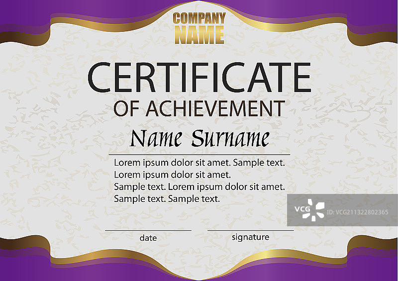 成就奖励证书图片素材