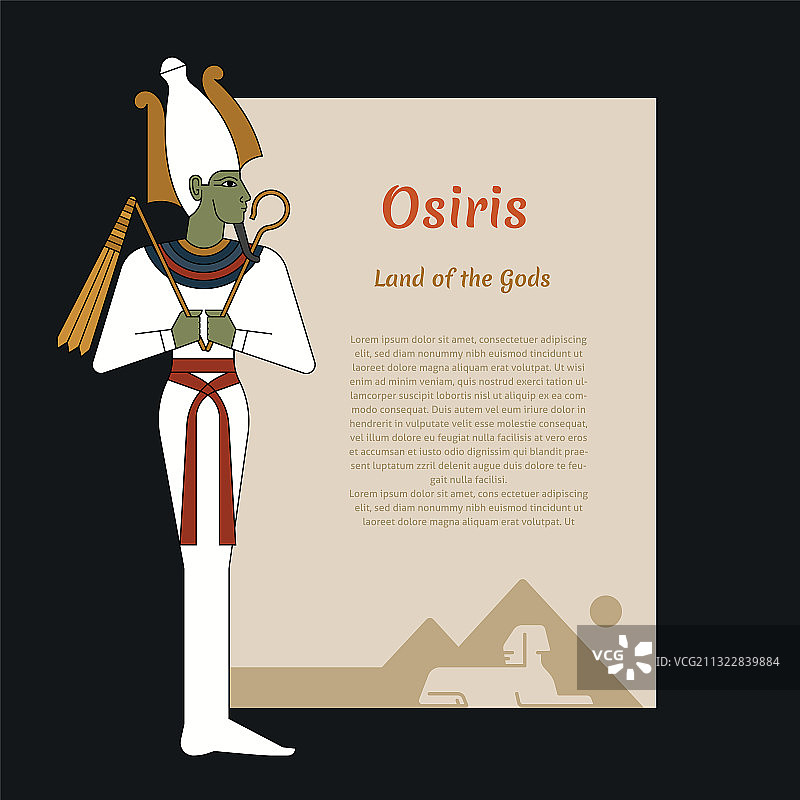 带有文字位置的古埃及模版图片素材