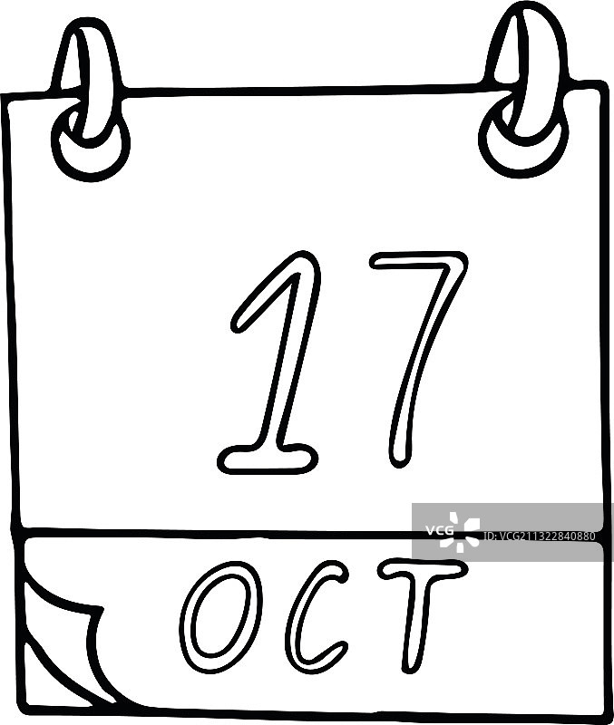 手绘涂鸦风格10月17日日历图片素材