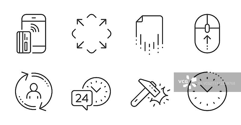 24小时服务与时间管理图标图片素材