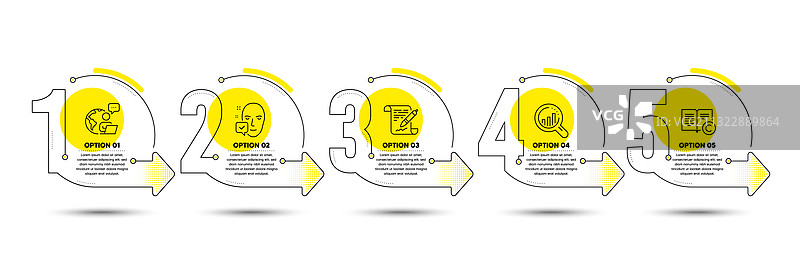 协议文件人脸识别及SEO分析图片素材