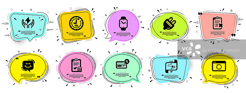 科技图标合集：会计图标图片素材