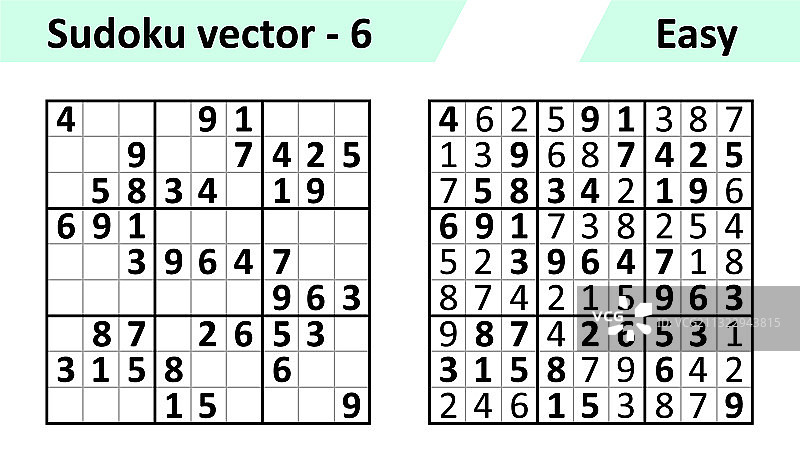 带答案的简约数独游戏图片素材