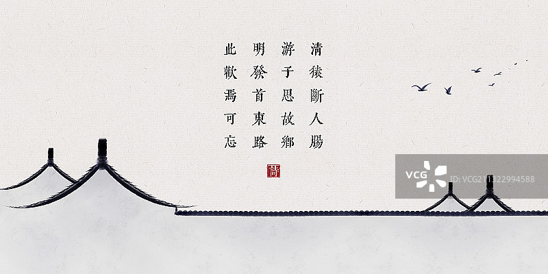 中国风古诗词插画展板故乡图片素材