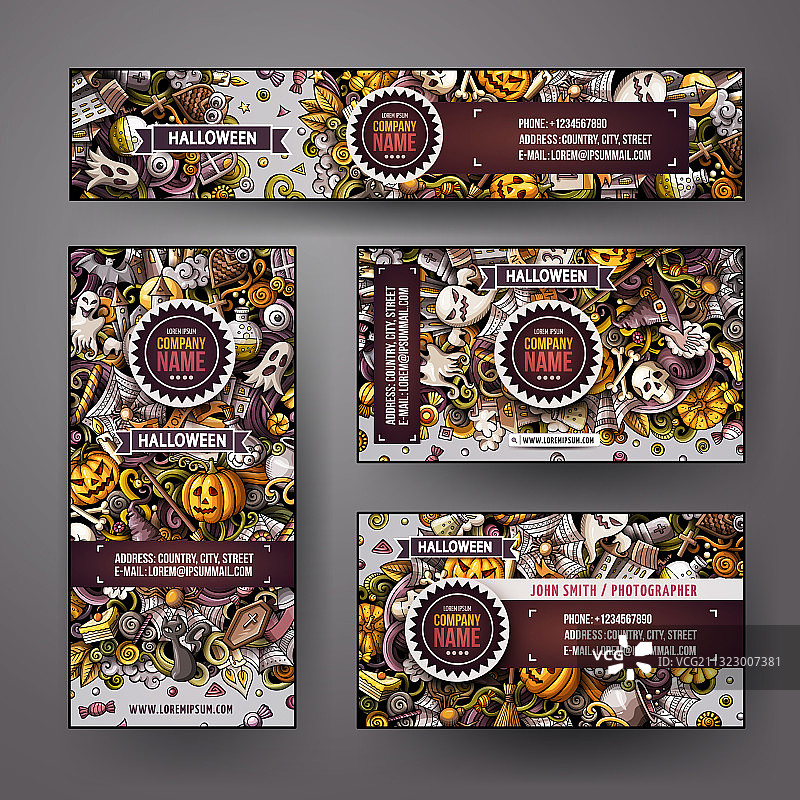 公司标识模板设计合集图片素材