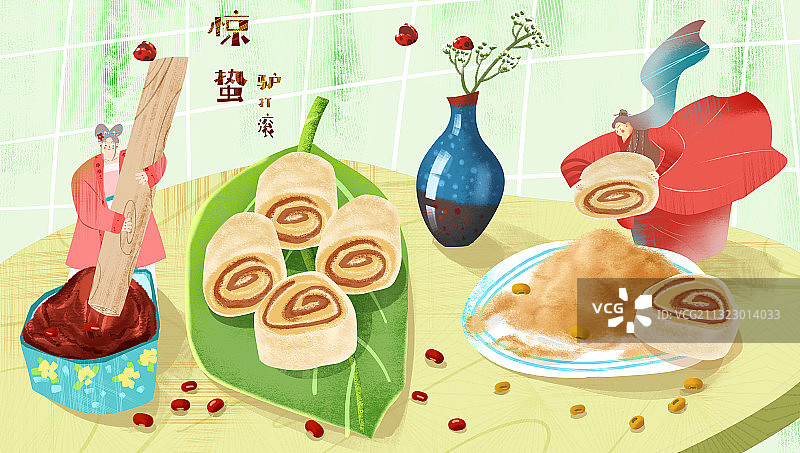 二十四节气中国传统饮食插画图片素材