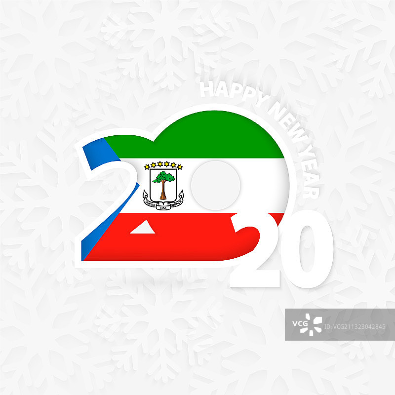 赤道几内亚2020新年快乐图片素材