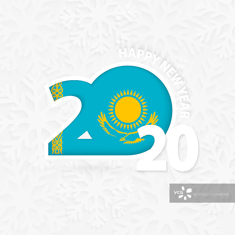 雪花上的2020年哈萨克斯坦新年快乐图片素材