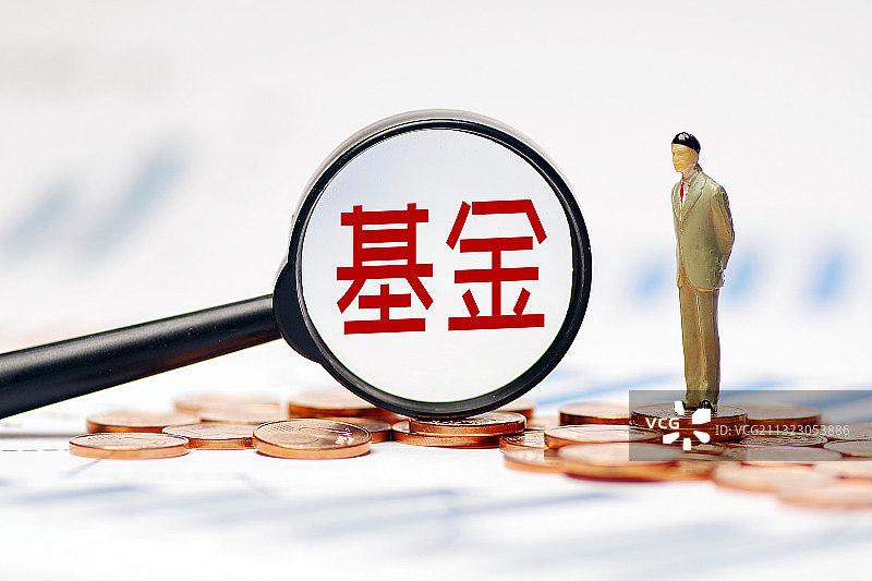 基金，基金理财，基金投资，基金管理，基金定投，基金经理图片素材