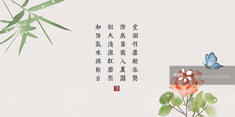 中国风古诗词插画展板蔷薇图片素材