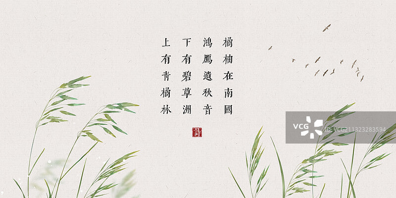 中国风古诗词插画展板立秋图片素材