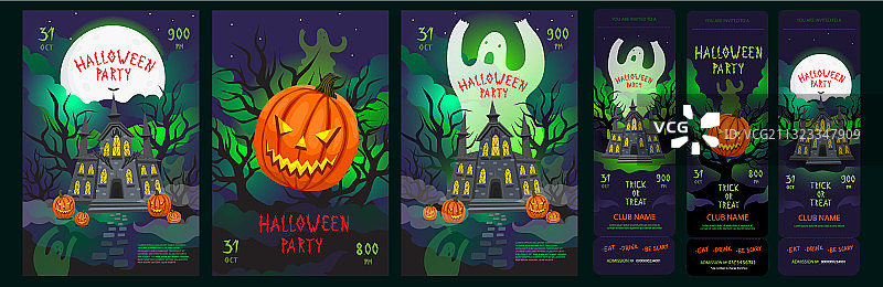万圣节派对海报和门票套装图片素材