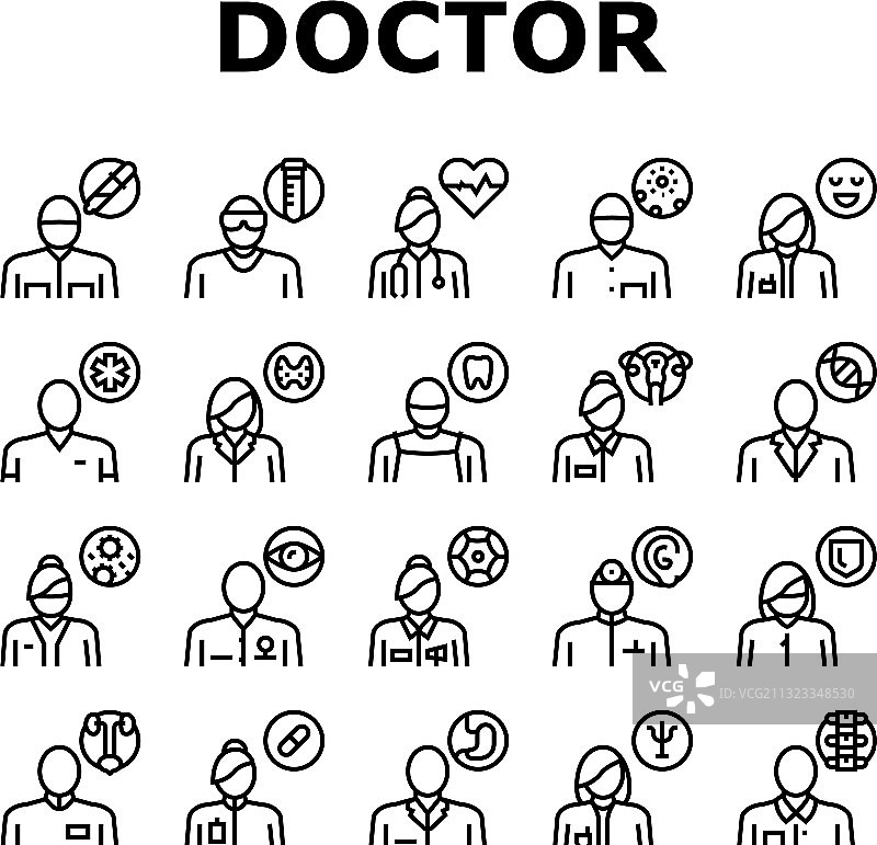 医疗专科系列黑色图标图片素材