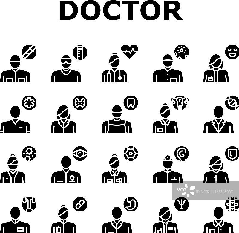 医疗专科系列黑色图标图片素材