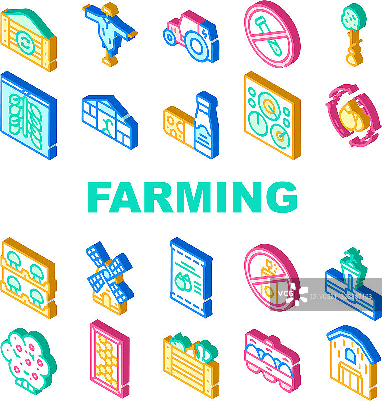 生态有机农业图标合集图片素材