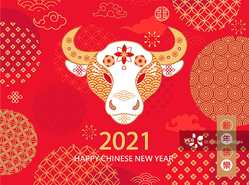 2021年中国新年红色公牛贺卡图片素材