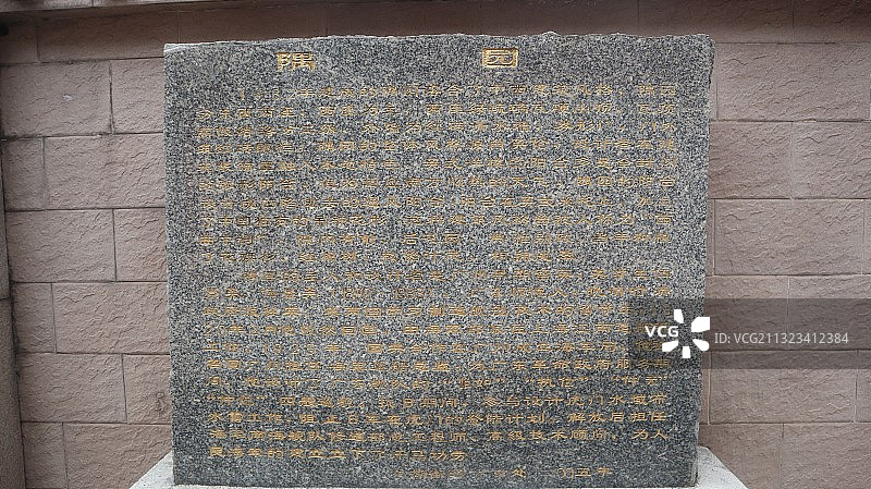 隅园，广州图片素材