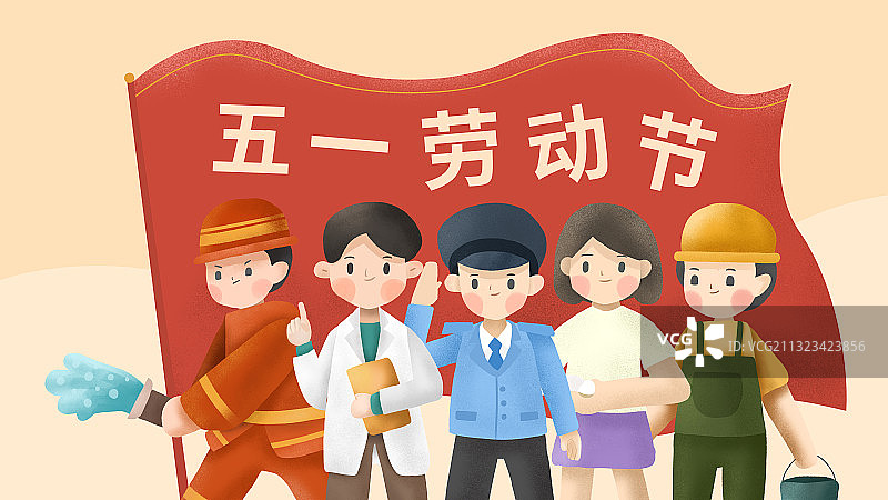 劳动节海报图片素材