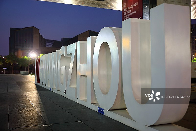 广州城市规划展览中心英文牌右侧视角图片素材