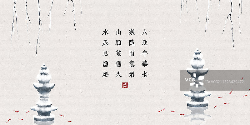 中国风古诗词插画展板冬季湖图片素材