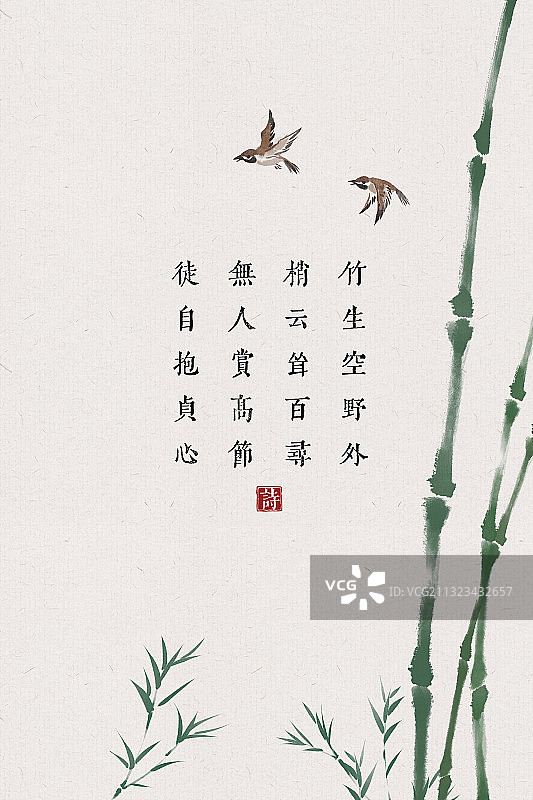 中国风古诗词插画海报竹子麻雀图片素材