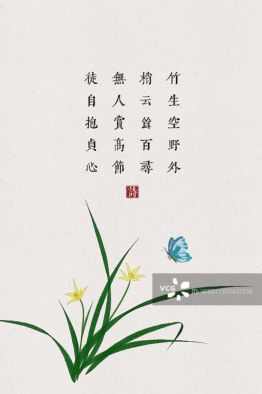 中国风古诗词插画海报兰花图片素材