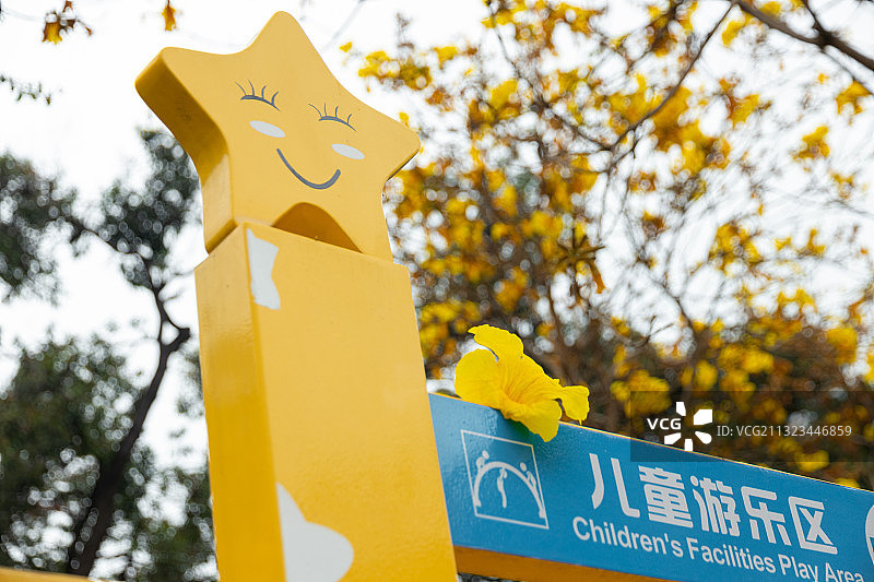 天河儿童公园 广州图片素材