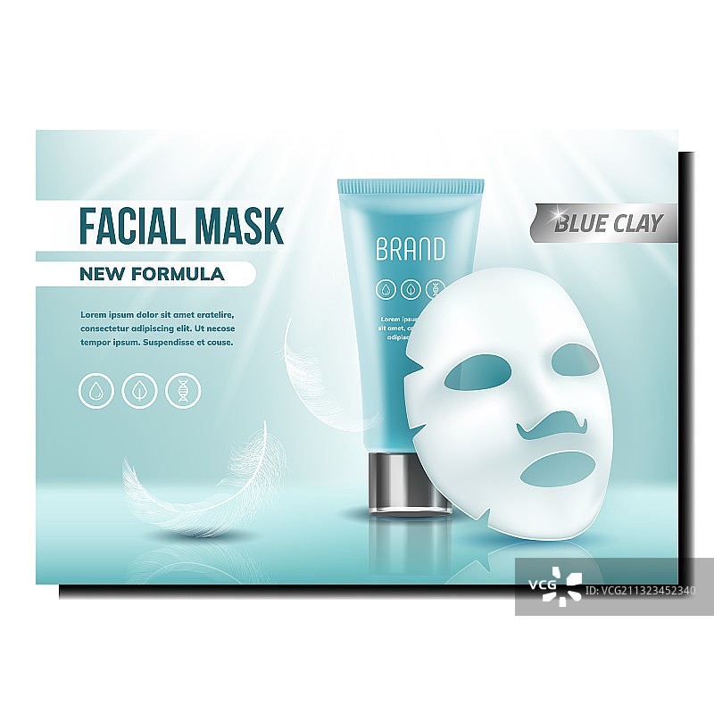 面膜和面霜创意促销banner图片素材