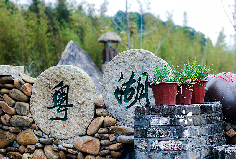 莲麻小镇，广州粤湖客栈招牌图片素材