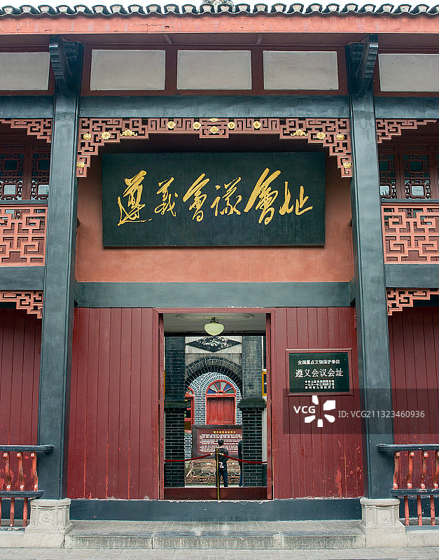 遵义会议会址图片素材