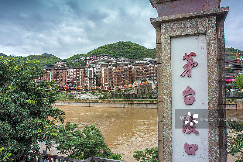 茅台渡口图片素材