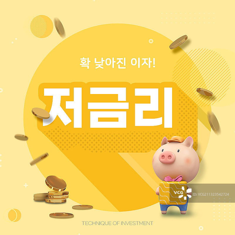 金融科技、金融关键词、低利率、利率图片素材