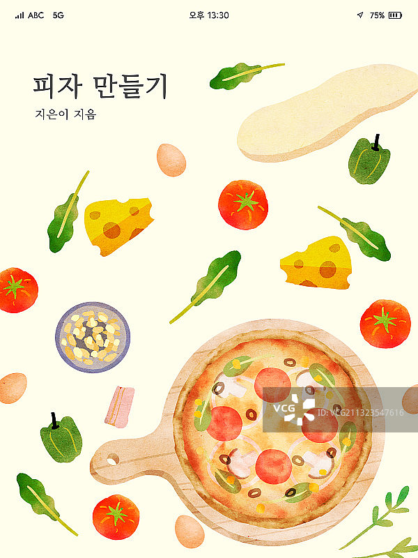 食物，食谱，水彩，披萨图片素材