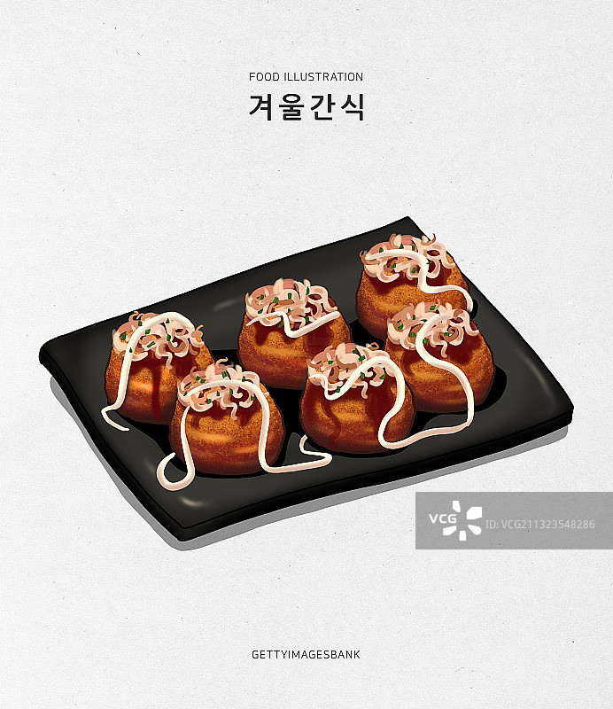 美食菜单小吃插画图片素材