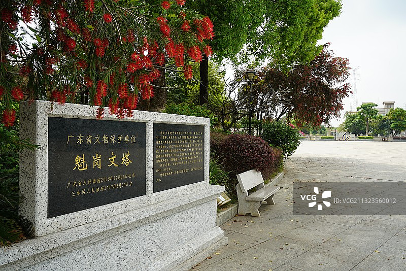 文塔公园图片素材