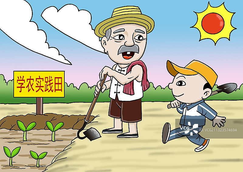 插画：学农实践图片素材