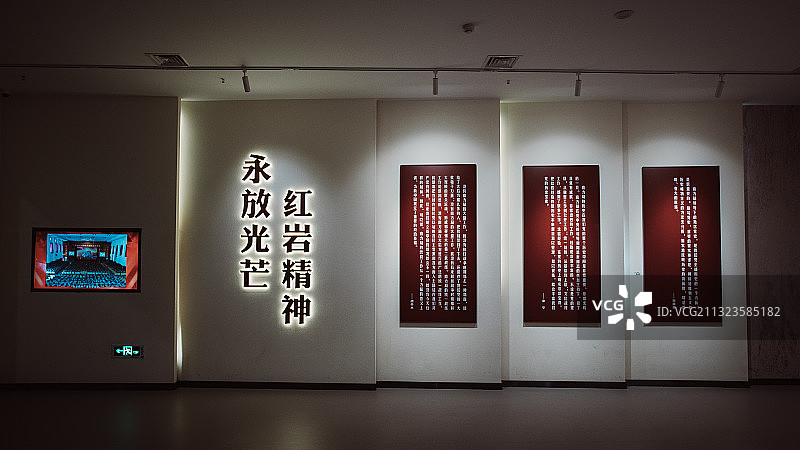 红岩革命纪念馆图片素材