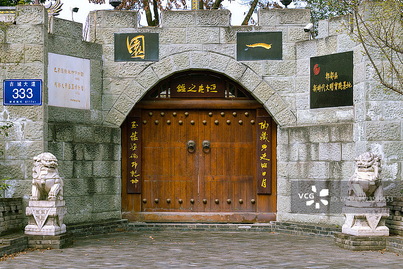 郫县古城遗址丨一园图片素材