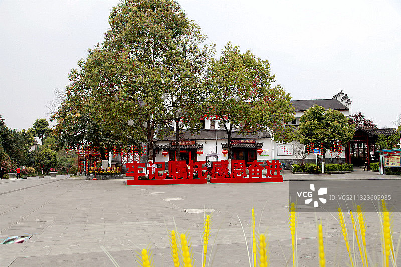 战旗村活动中心图片素材