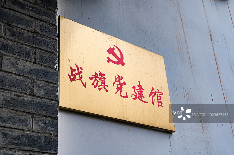 四川成都郫都区新农村典范战旗村图片素材