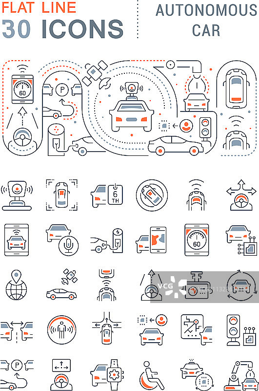 自动驾驶汽车图标合集图片素材