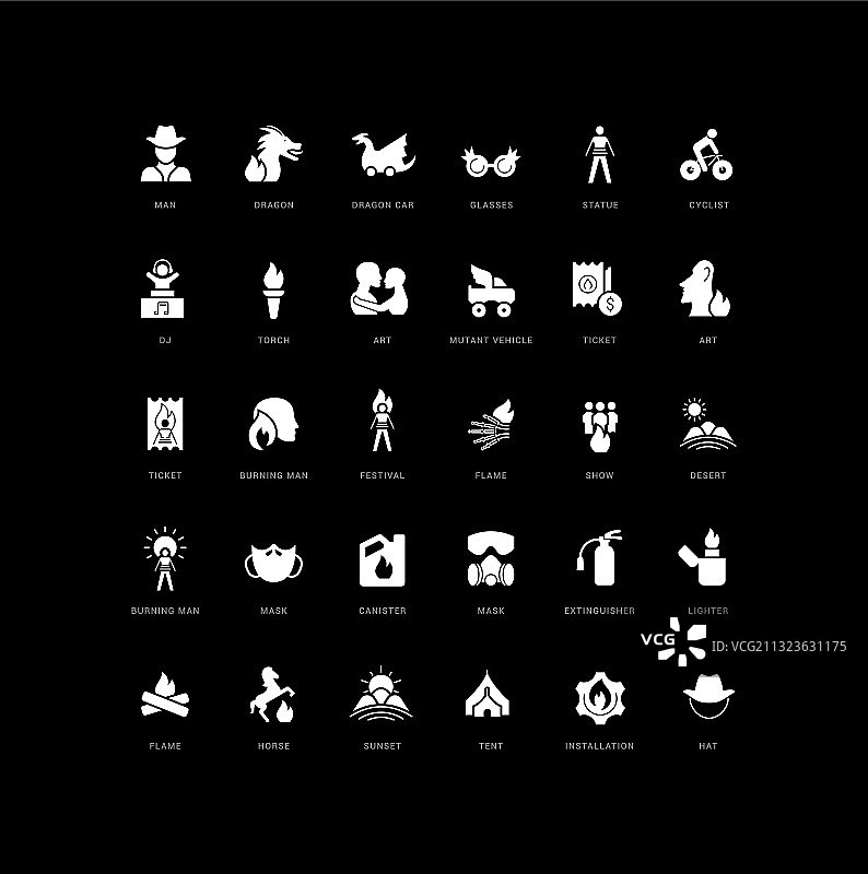 燃烧的人简易图标图片素材