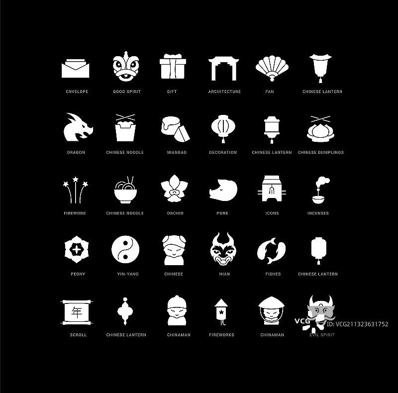 简约中国新年图标图片素材