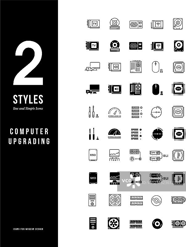 电脑升级扁平线条图标图片素材