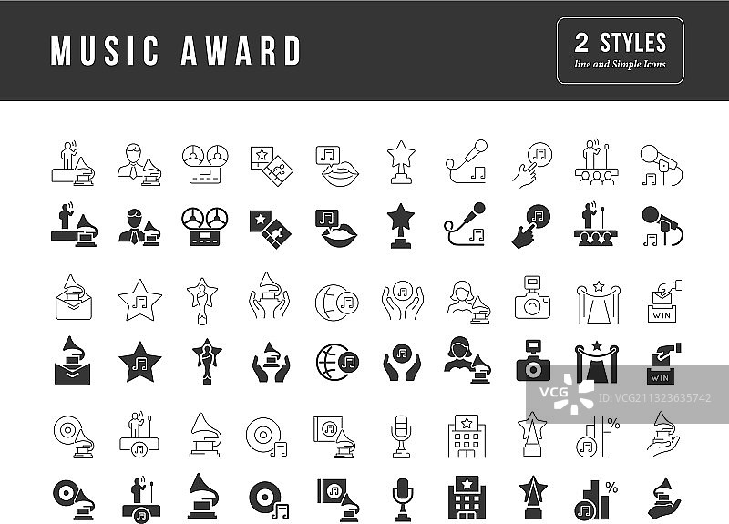 音乐奖简约图标图片素材