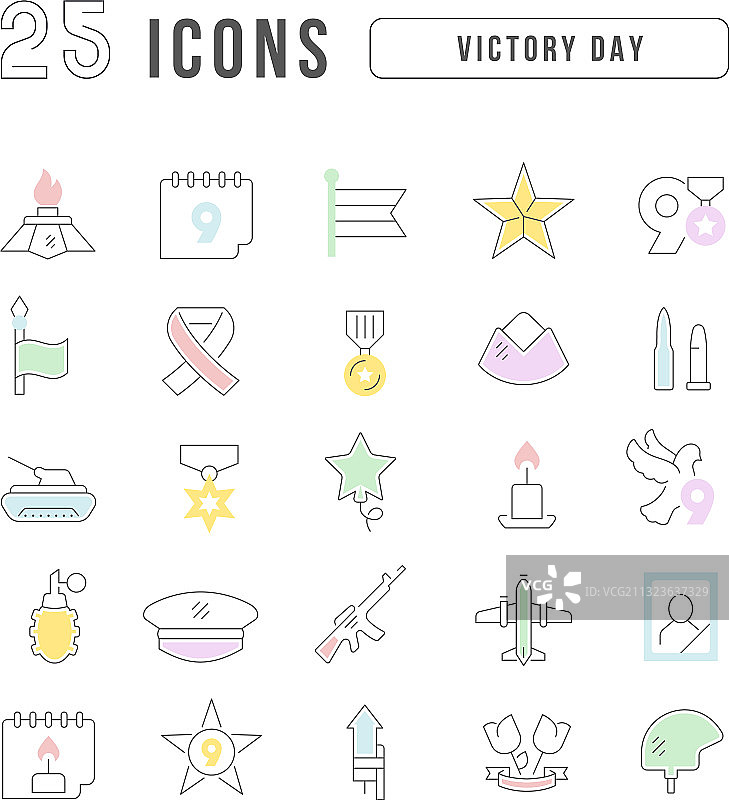 胜利日线性图标图片素材