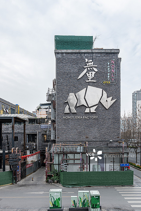 无里创意工厂图片素材